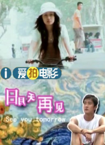 色婷婷六月丁香在线观看